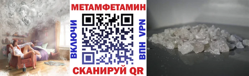 Амфетамин 97% Иннополис