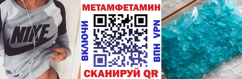 АМФЕТАМИН 98%  маркетплейс состав  Иннополис 