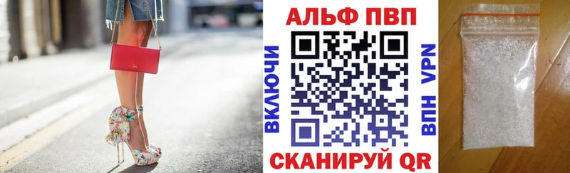 маркетплейс формула  закладки  Иннополис  Alpha PVP СК 