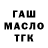 Гашиш VHQ thejus pv