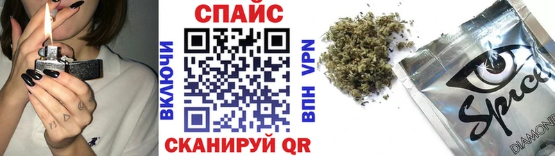 купить наркотики сайты  Иннополис  БУТИРАТ оксибутират 