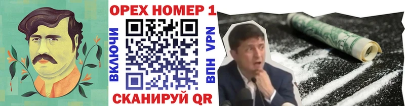 ссылка на мегу ссылки  как найти закладки  Иннополис  Кокаин VHQ 