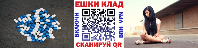 ЭКСТАЗИ ешки  где можно купить   Иннополис 