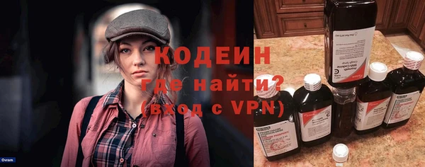 дурь Новодвинск