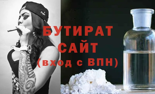 эйфоретик Новозыбков