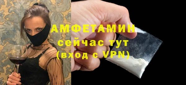 эйфоретик Новозыбков