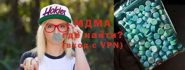 эйфоретик Новозыбков