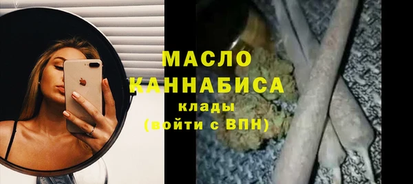 эйфоретик Новозыбков