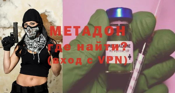 эйфоретик Новозыбков