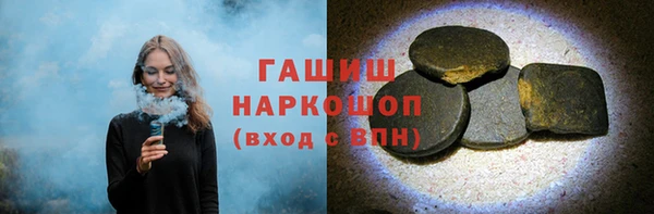 гашишное масло Новокубанск