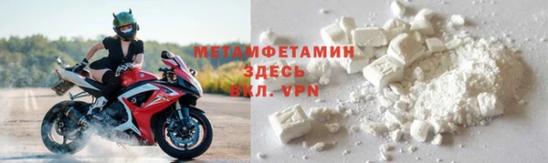 метадон Горняк