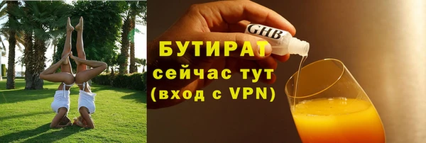 гашишное масло Новокубанск