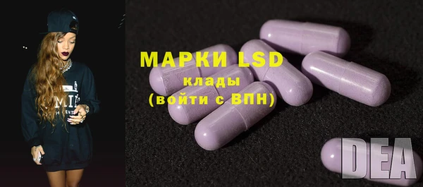 гашишное масло Новокубанск