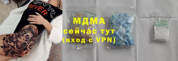 эйфоретик Новозыбков