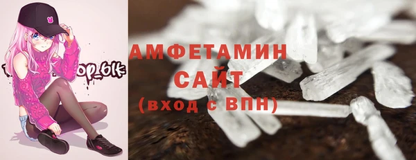 гашишное масло Новокубанск