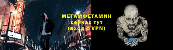 дурь Новодвинск