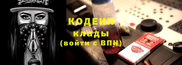 эйфоретик Новозыбков