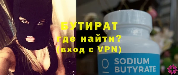 гашишное масло Новокубанск