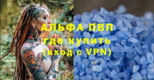 бошки Галич