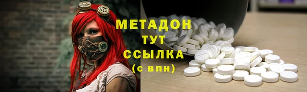 гашишное масло Новокубанск