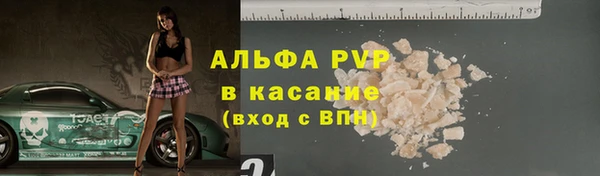 эйфоретик Новозыбков
