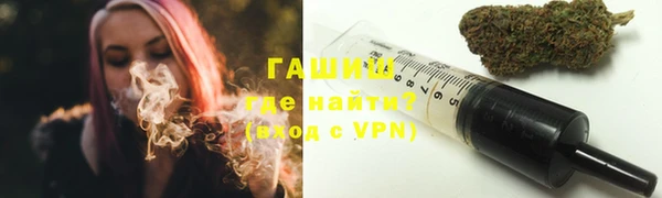 гашишное масло Новокубанск