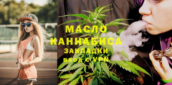 эйфоретик Новозыбков