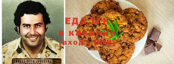 эйфоретик Новозыбков