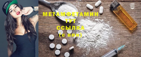 эйфоретик Новозыбков
