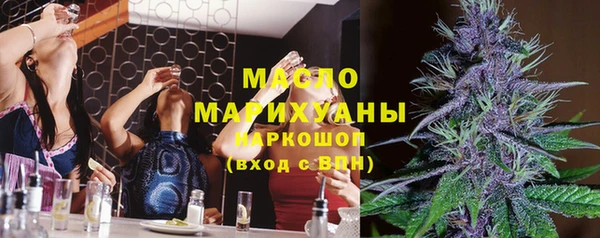 гашишное масло Новокубанск