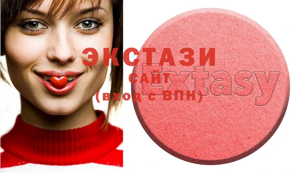 гашишное масло Новокубанск