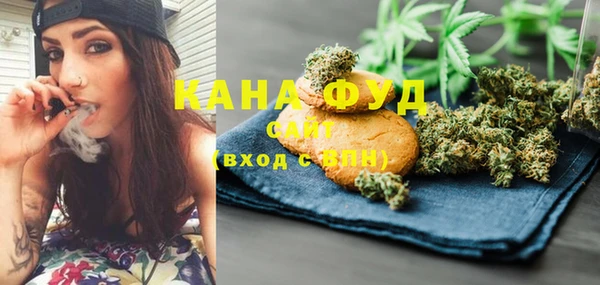 гашишное масло Новокубанск