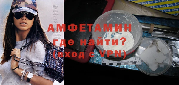 марихуана Нефтегорск