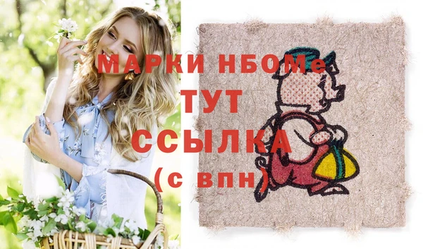 эйфоретик Новозыбков