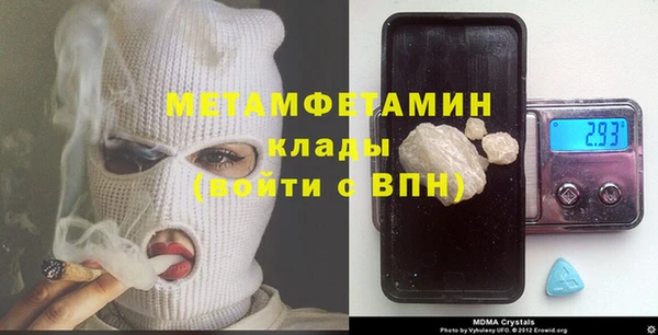 эйфоретик Новозыбков
