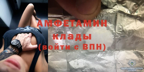 эйфоретик Новозыбков