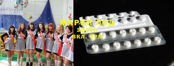 эйфоретик Новозыбков
