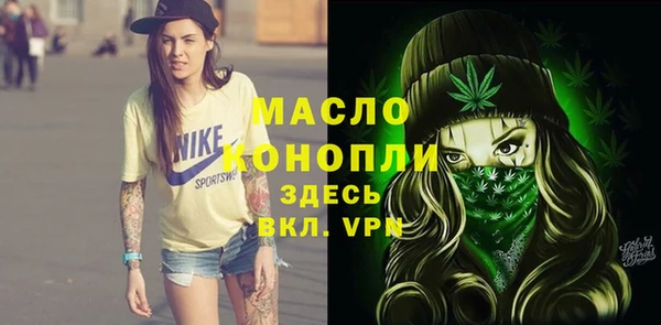 гашишное масло Новокубанск