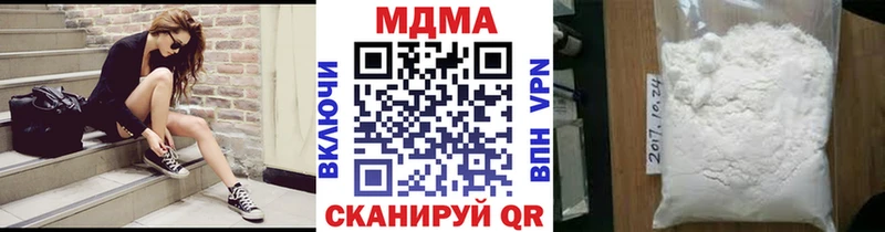 МДМА crystal  где можно купить наркотик  это формула  Иннополис 