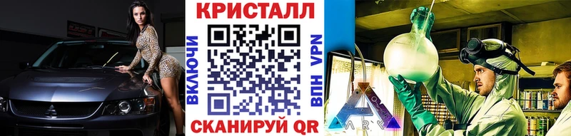магазин продажи наркотиков  Иннополис  Метамфетамин Декстрометамфетамин 99.9% 