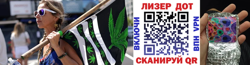 Марки N-bome 1500мкг  Иннополис 