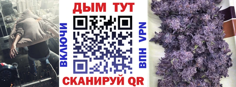 площадка наркотические препараты купить omg рабочий сайт Иннополис Каннабис Bruce Banner